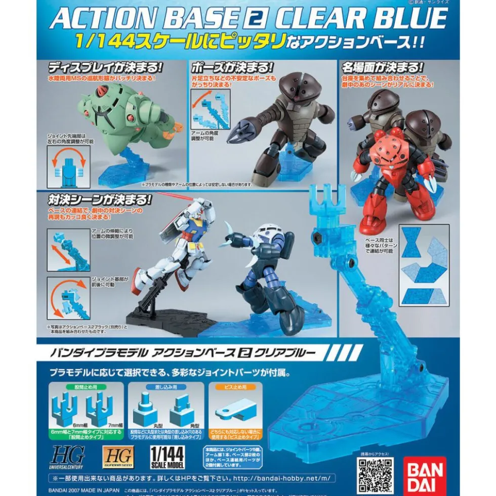 ACTION BASE 2 CLEAR BLUE