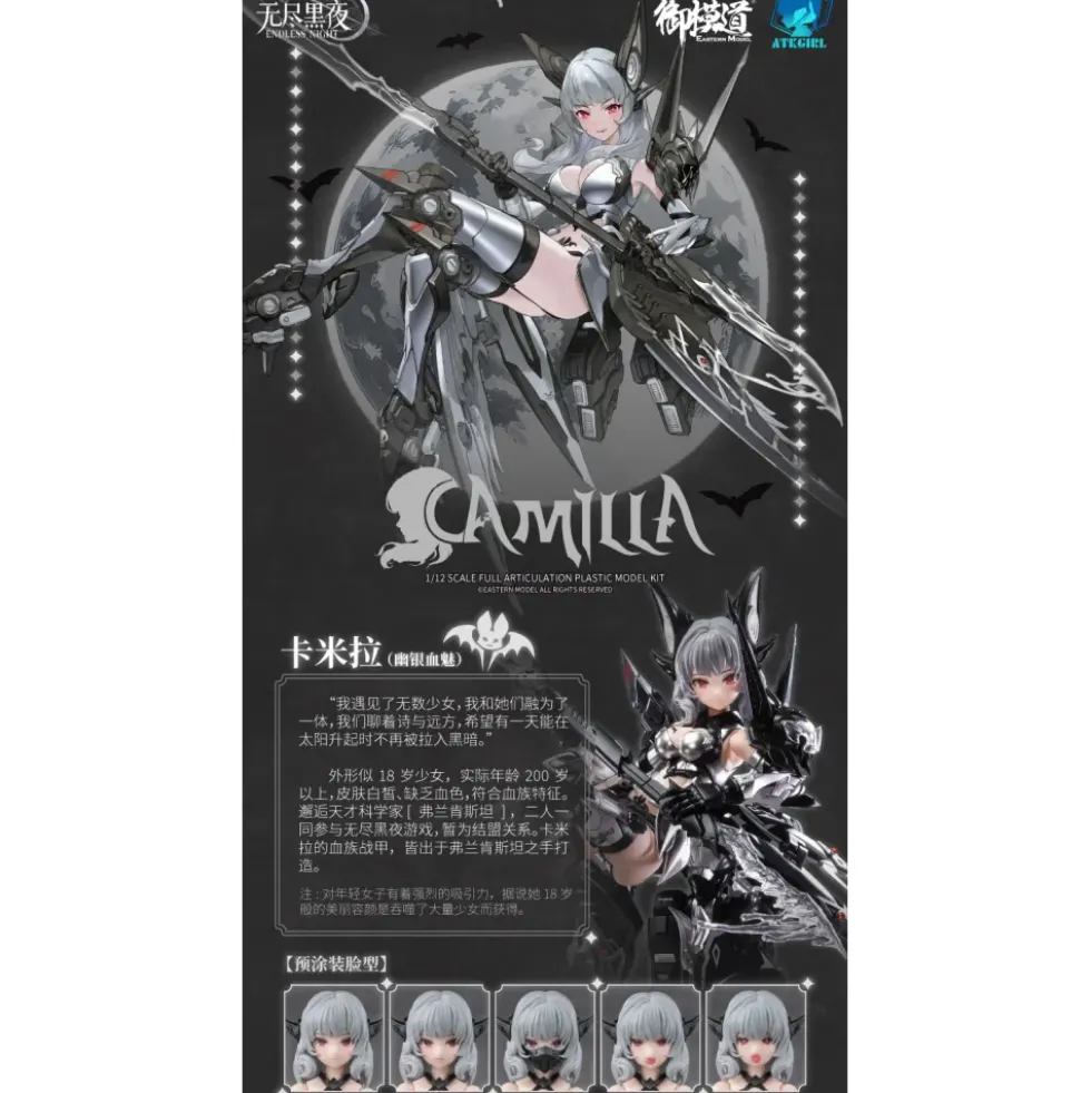 A.T.K. GIRL 1/12 CARMILLA ( Phantom Silver Blond Enchantress )