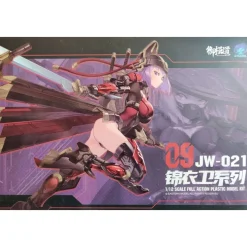 A.T.K GIRL 1/12 : JINYIWEI (JW021)