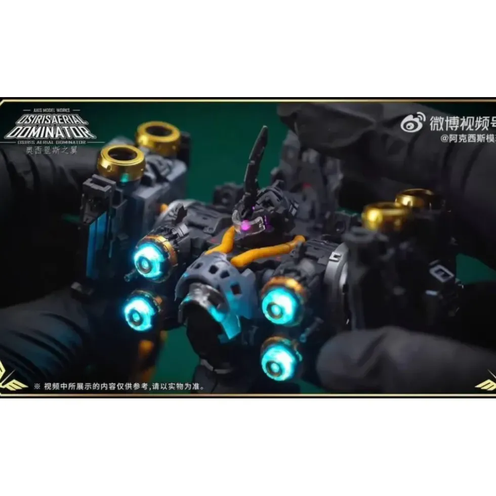 AXIS MODEL WORKS : 1/100 OSIRIS AERIAL DOMINATOR