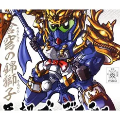 BB BACHO BLUE DESTINY