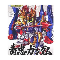 BB KOCHU GUNDAM JPN VERS
