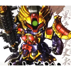 BB TAISHIJI DOM JPN VERS