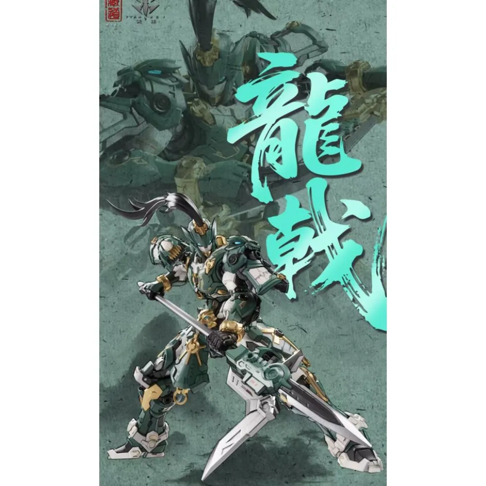 CANGDAO CD-AS-01 BORDER PATROL COMMANDER LONGJI