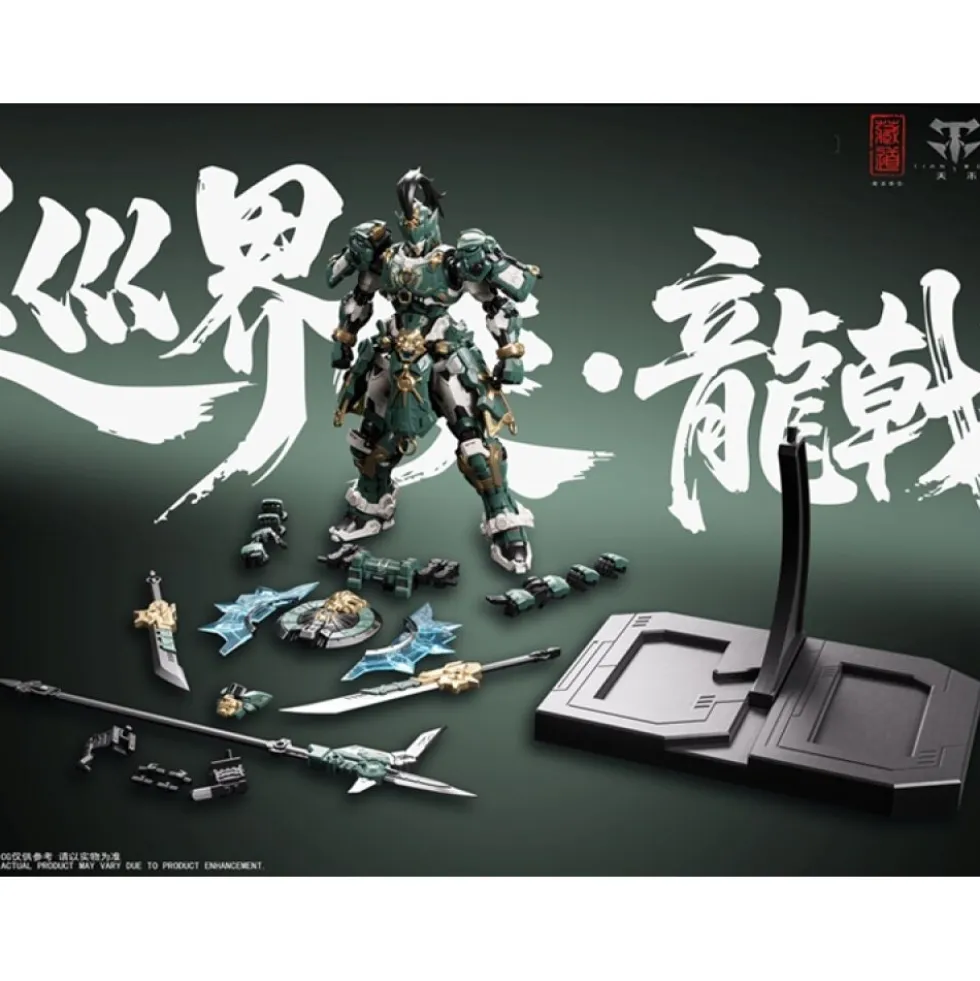 CANGDAO CD-AS-01 BORDER PATROL COMMANDER LONGJI