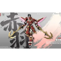 CANGDAO CD-AS-03DX GUARDIAN – SENTINELS OF ROSEFINCH
