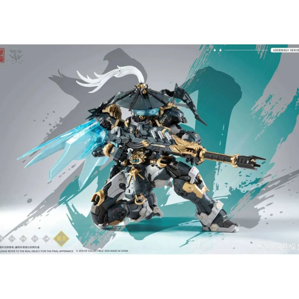 CANGDAO CD-AS-02EX GUARDIAN – SENTINELS OF WHITE TIGER