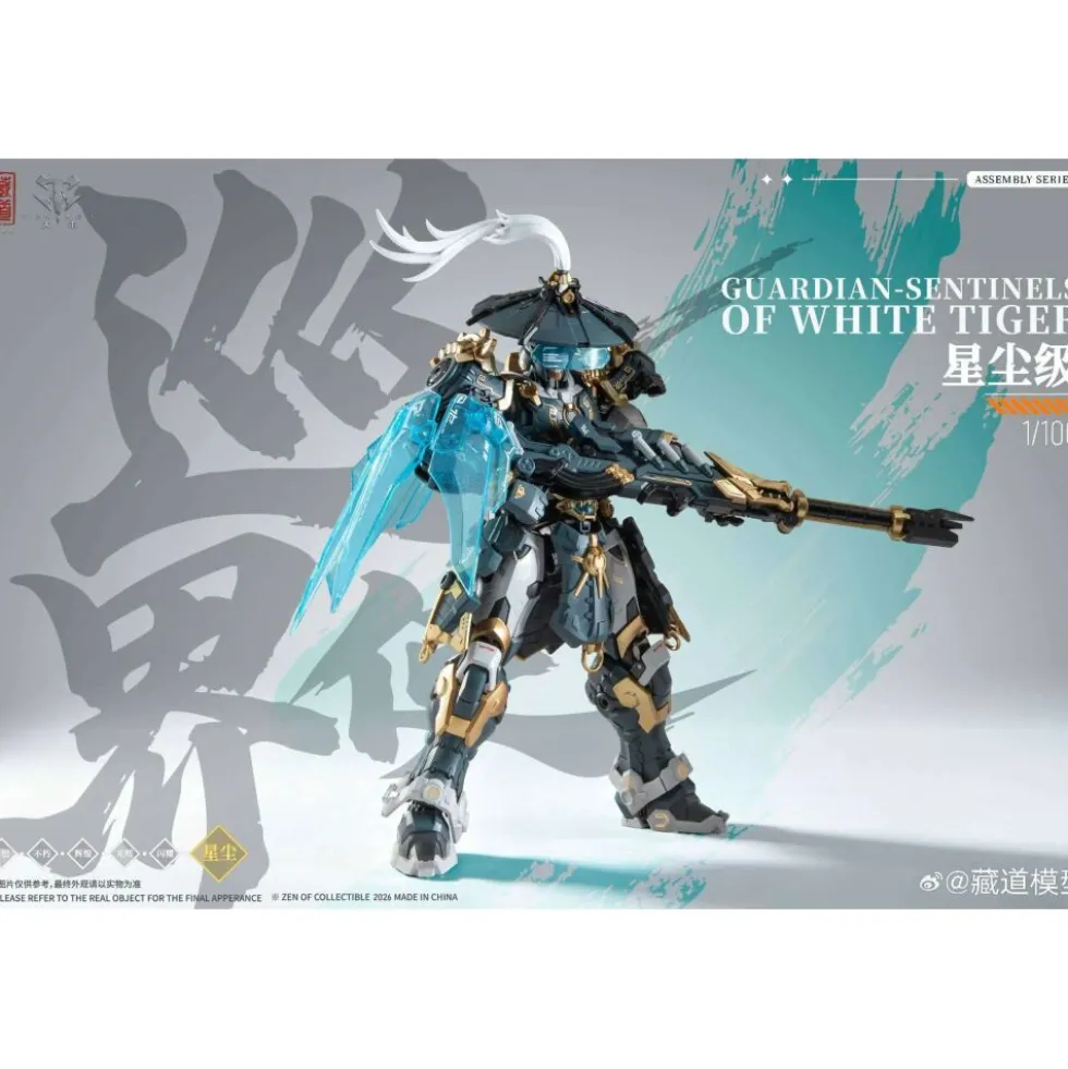 CANGDAO CD-AS-02EX GUARDIAN – SENTINELS OF WHITE TIGER