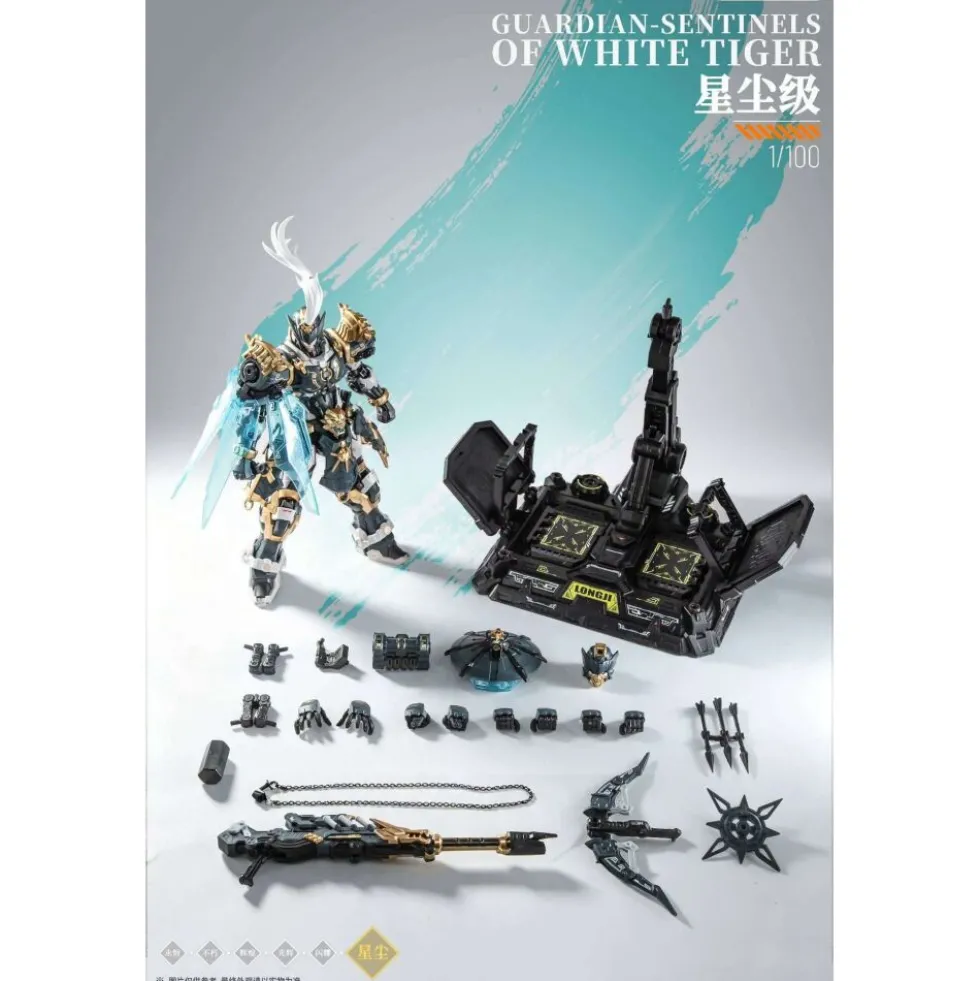 CANGDAO CD-AS-02EX GUARDIAN – SENTINELS OF WHITE TIGER