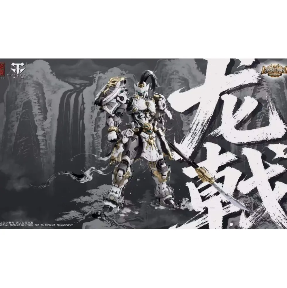 CANGDAO CD-AS-01 XM BORDER PATROL COMMANDER LONGJI TOURNAMENT COMMEMORATIVE EDITION