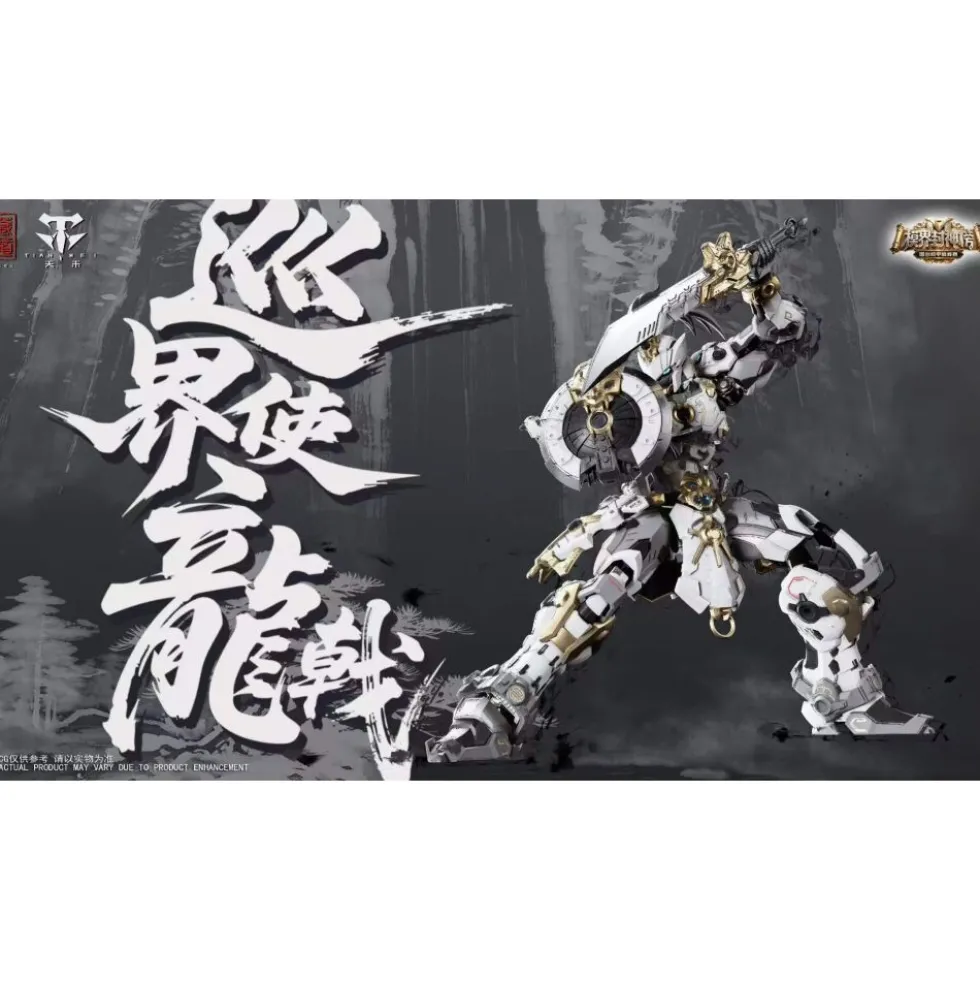 CANGDAO CD-AS-01 XM BORDER PATROL COMMANDER LONGJI TOURNAMENT COMMEMORATIVE EDITION