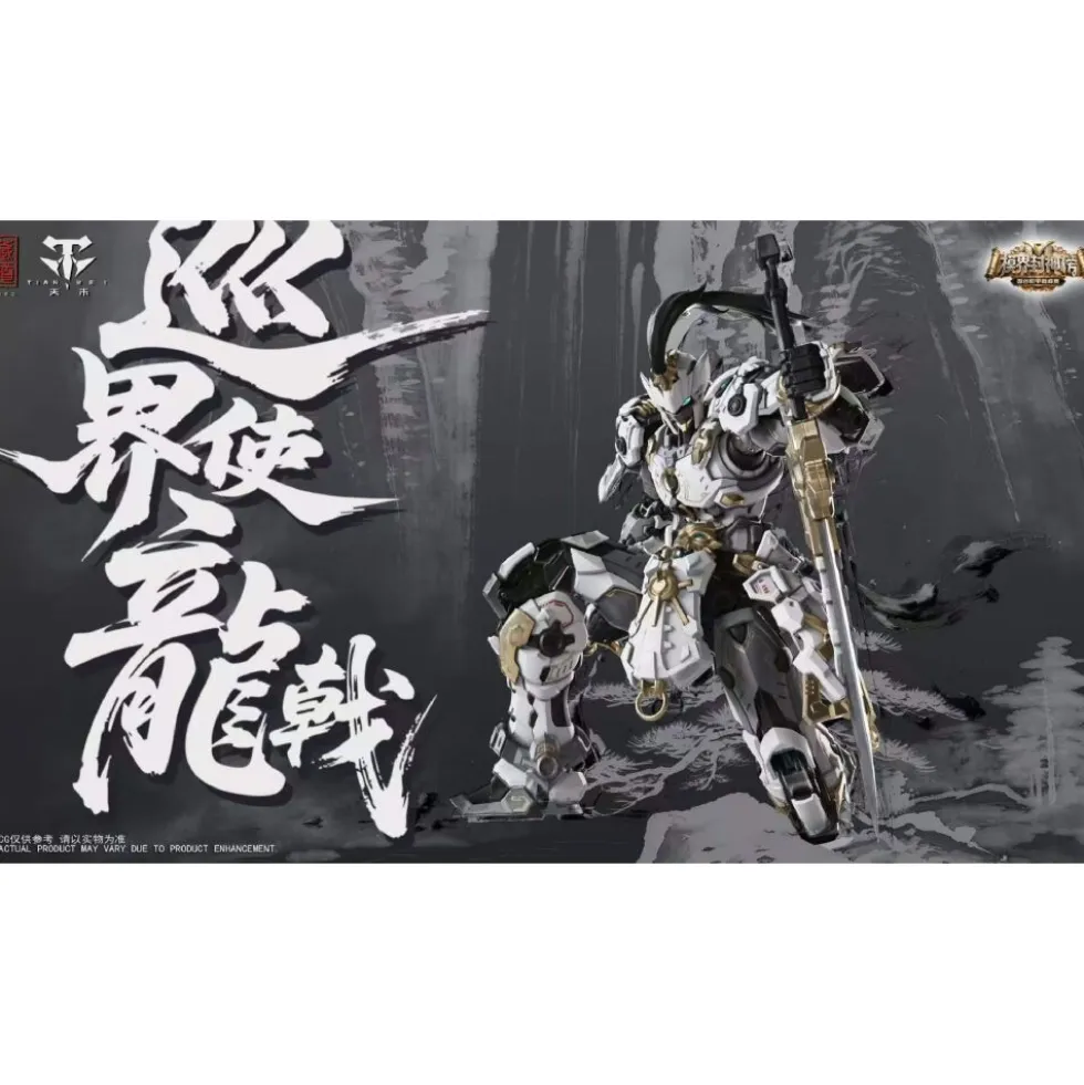 CANGDAO CD-AS-01 XM BORDER PATROL COMMANDER LONGJI TOURNAMENT COMMEMORATIVE EDITION