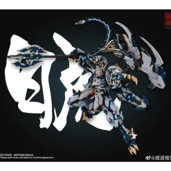 CANGDAO MODEL 1/72 CD-02 WHITE TIGER