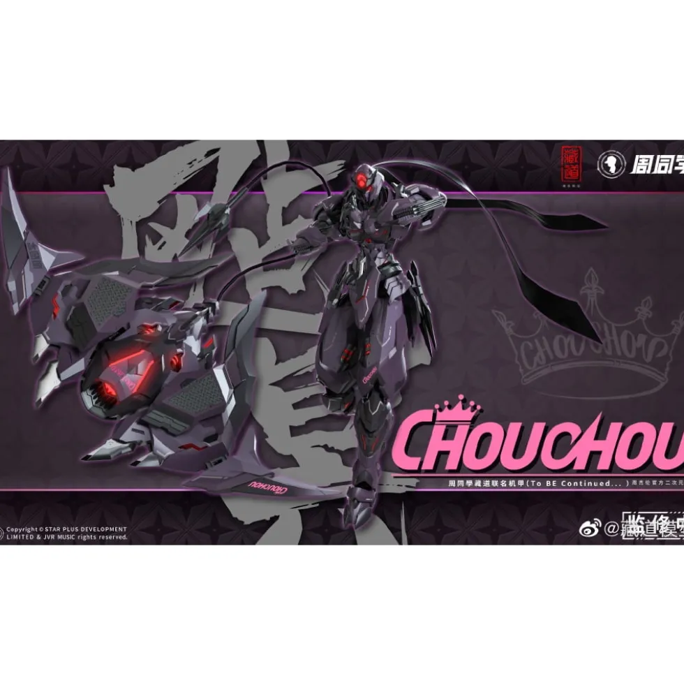 Cangdao Model x Jay Chou Official : CD-07J NINJA CHOU (Limited Edition)