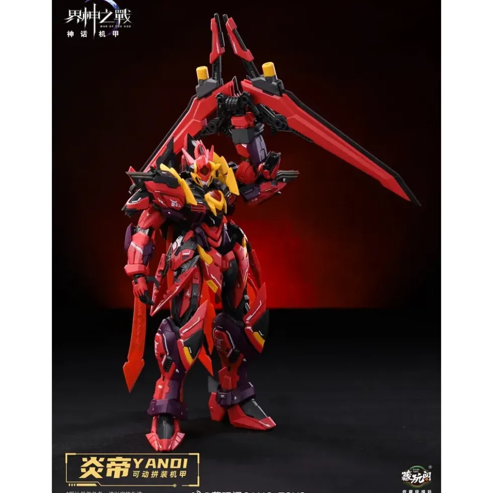 CANG-TOYS : GMS-001 WAR OF THE GOD YANDI ZHUXIANG