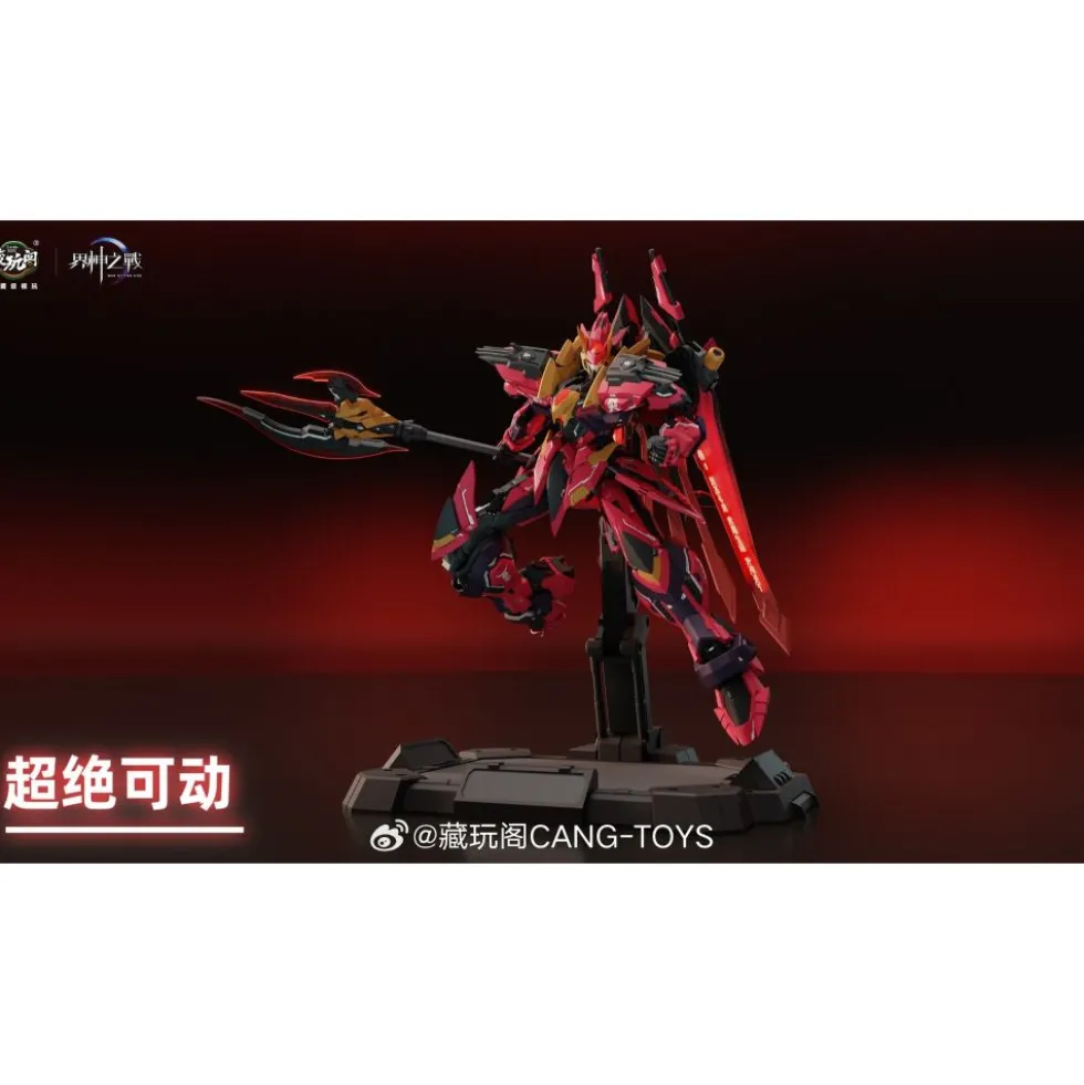CANG-TOYS : GMS-001 WAR OF THE GOD YANDI ZHUXIANG