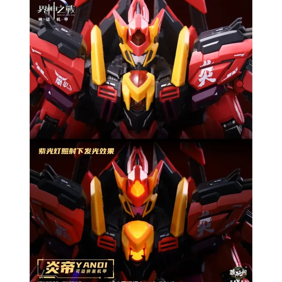 CANG-TOYS : GMS-001 WAR OF THE GOD YANDI ZHUXIANG