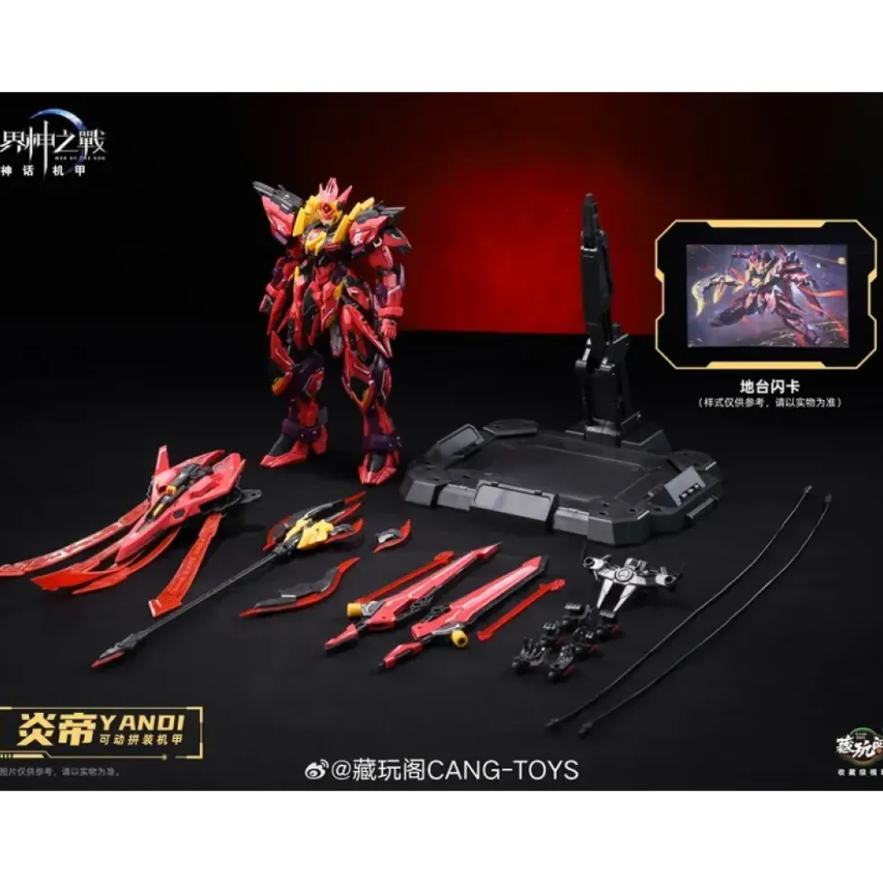 CANG-TOYS : GMS-001 WAR OF THE GOD YANDI ZHUXIANG