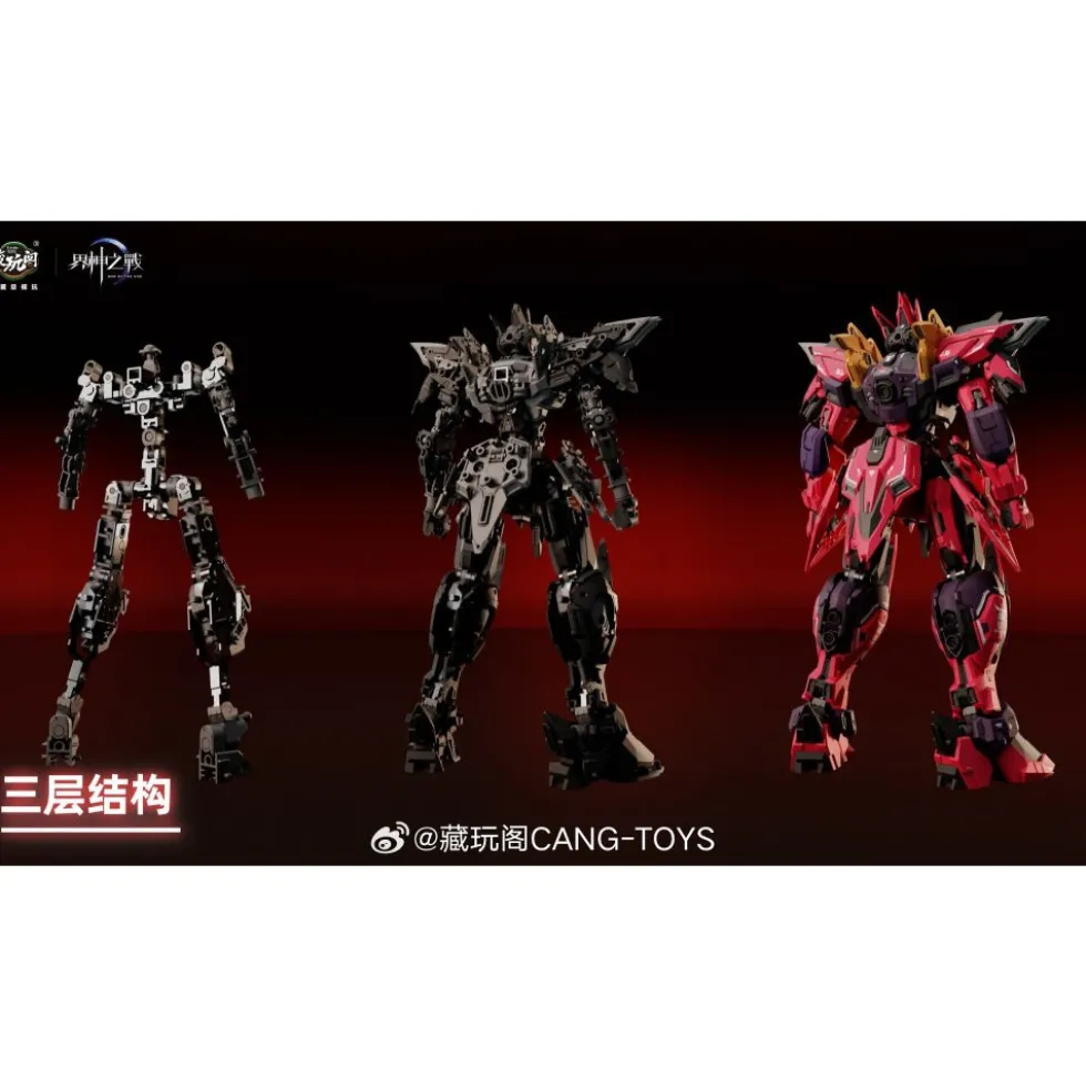 CANG-TOYS : GMS-001 WAR OF THE GOD YANDI ZHUXIANG