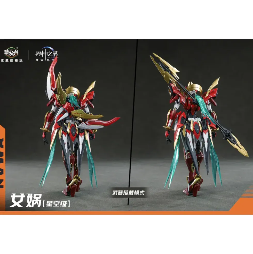 CANG-TOYS : WAR OF THE GOD NVWA (DELUXE VER.)
