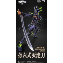 CCS Toys Evangelion Final Model