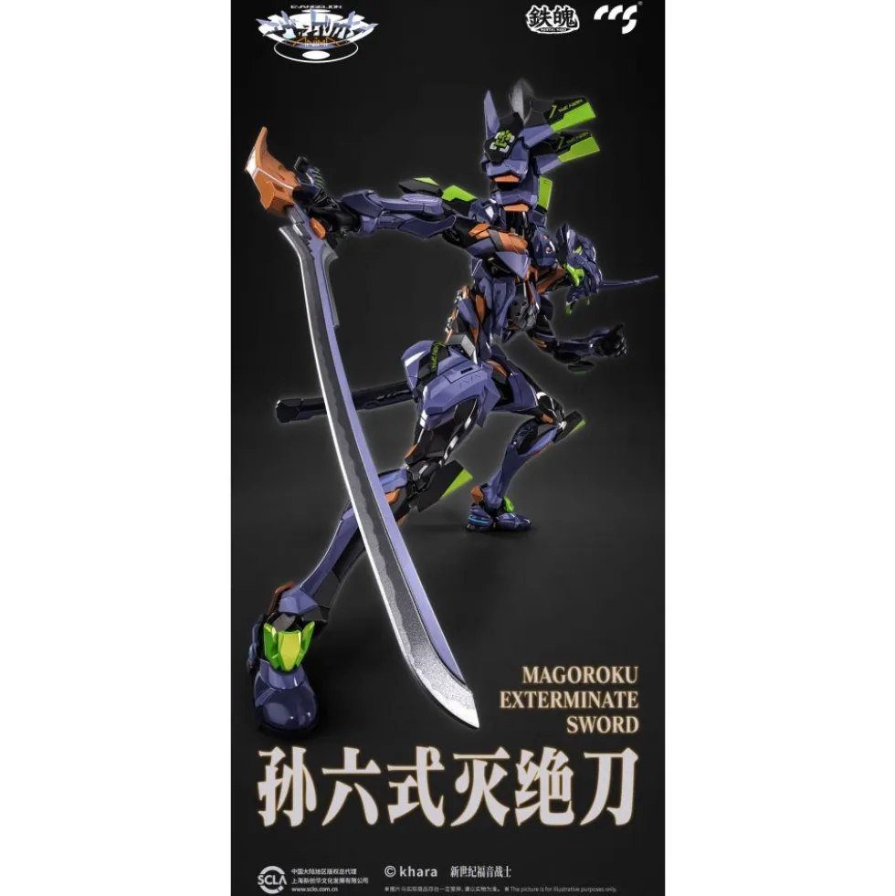 CCS Toys Evangelion Final Model