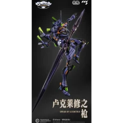 CCS Toys Evangelion Final Model