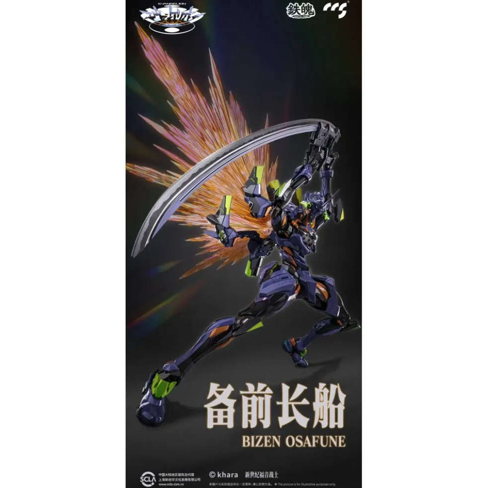CCS Toys Evangelion Final Model