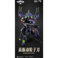 CCS Toys Evangelion Final Model