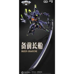 CCS Toys Evangelion Final Model