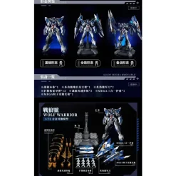 CORE CRYSTALS 1/72 WOLF WARRIOR