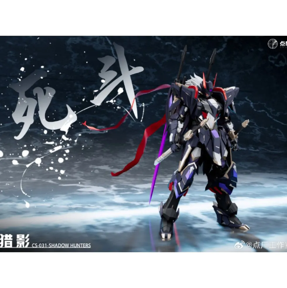 1/100 CS-031-SHADOW HUNTERS DARK SHADOW