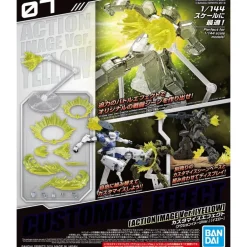 CUSTOMIZE EFFECT (ACTION IMAGE VER.) YELLOW