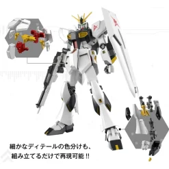 ENTRY GRADE 1/144 NU GUNDAM