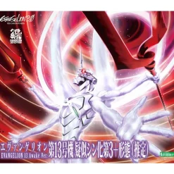 EVANGELION : THE 13TH ANGEL EVOLUTION