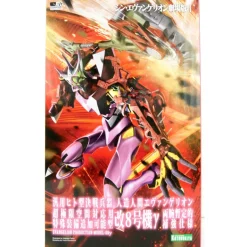 EVANGELION UNIT 08 GAMMA (20CM)