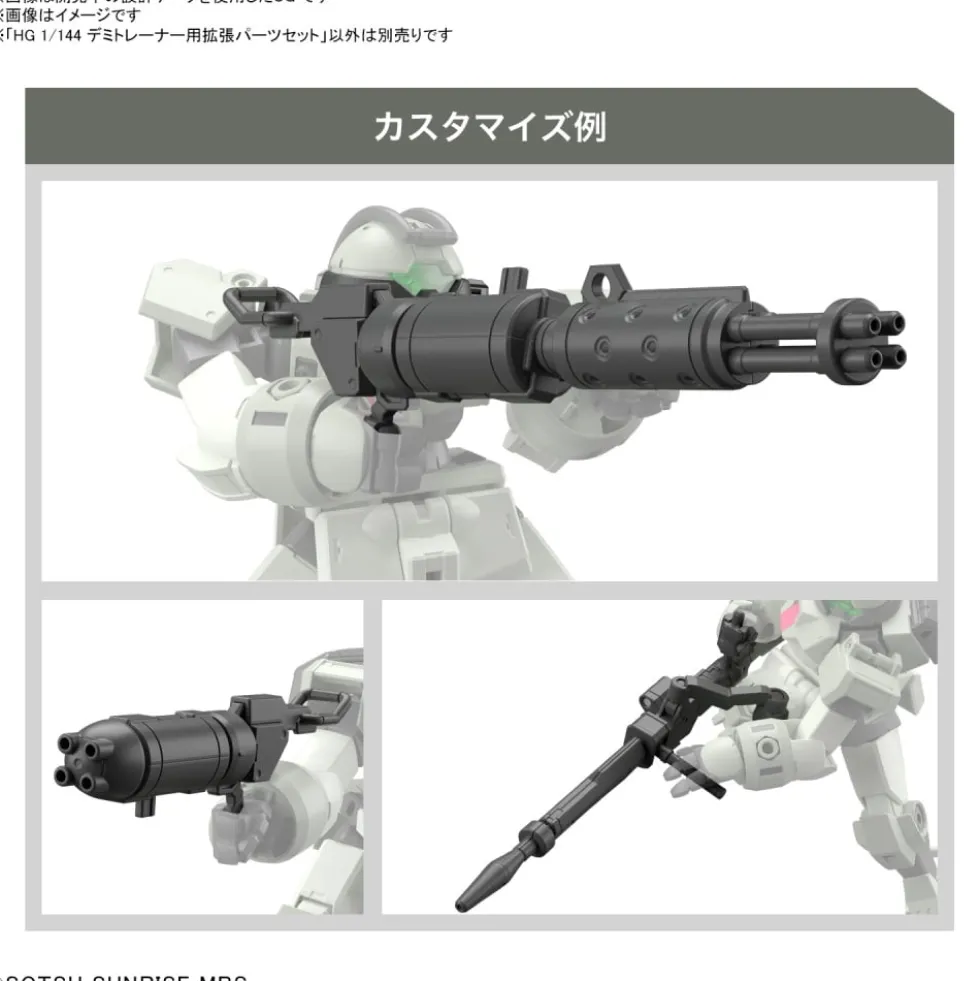 Expansion Parts Set for HG Demi Trainer 1/144