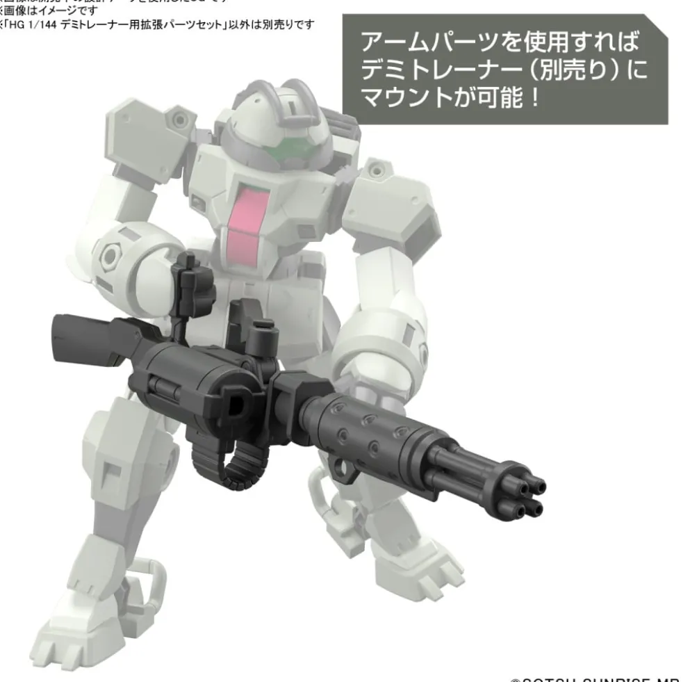 Expansion Parts Set for HG Demi Trainer 1/144