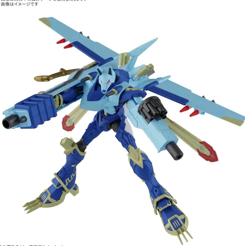 FIGURE-RISE STANDARD AMPLIFIED MAGNAGARURUMON