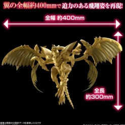 Figure-rise Standard Amplified The Winged Dragon of Ra
