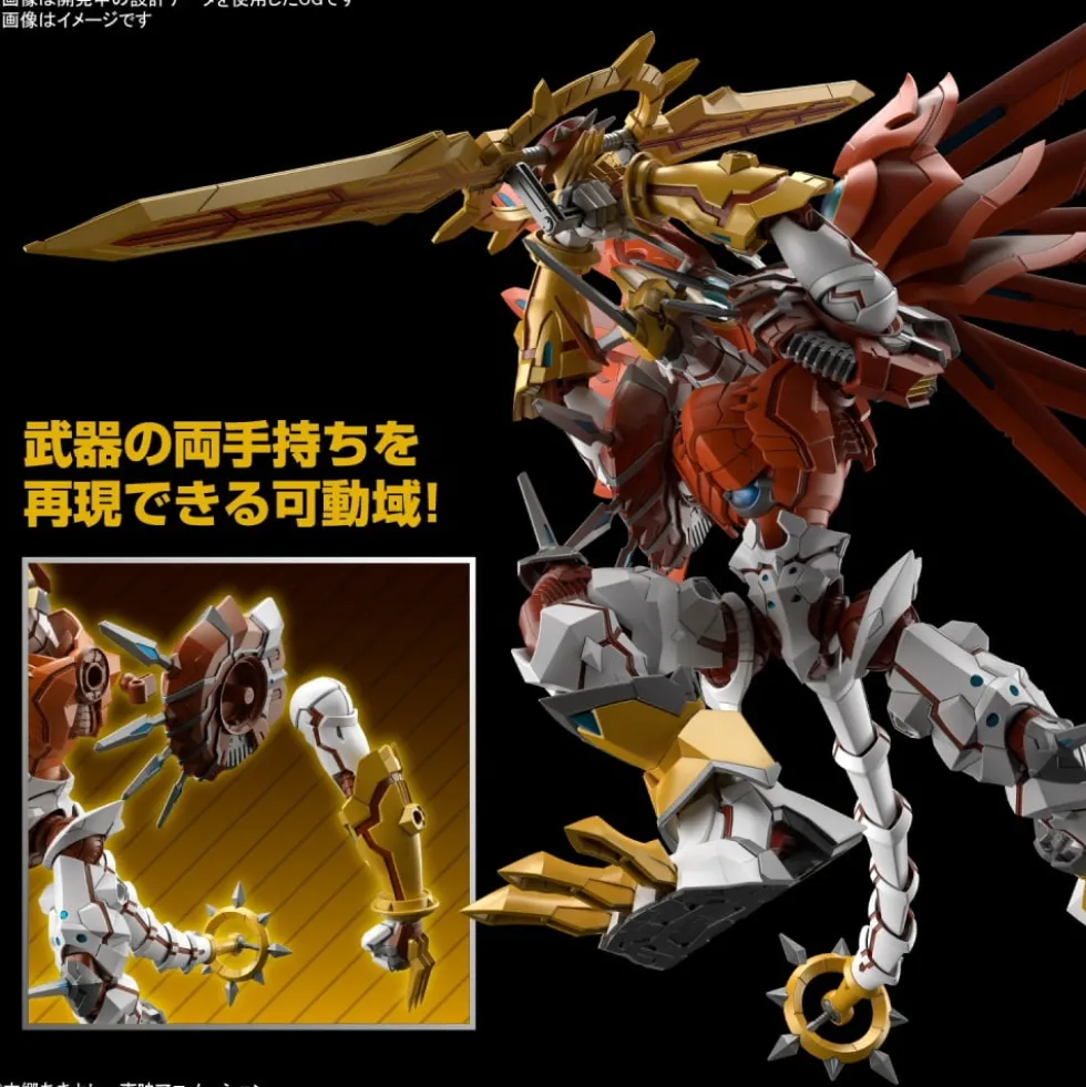 FIGURE-RISE STANDARD AMPLIFIED SHINEGREYMON