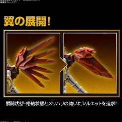 FIGURE-RISE STANDARD AMPLIFIED SHINEGREYMON