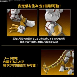FIGURE-RISE STANDARD AMPLIFIED SHINEGREYMON