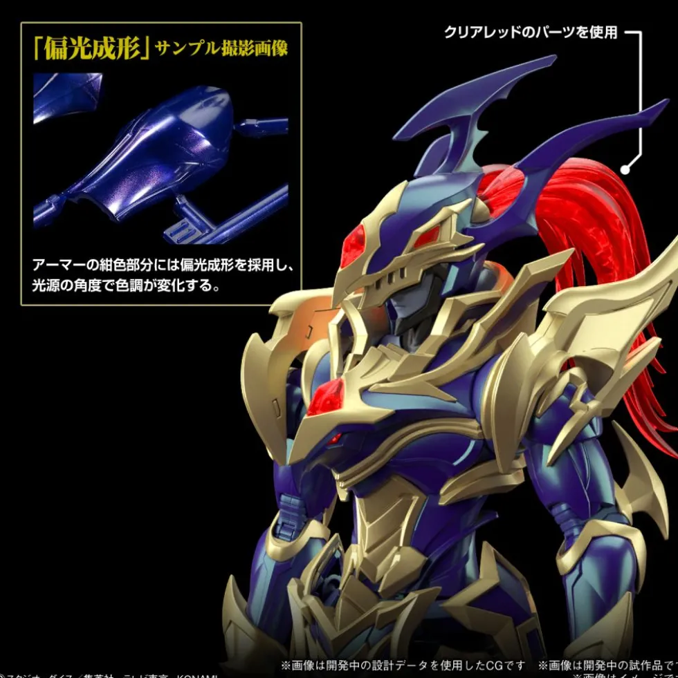 FIGURE-RISE STANDARD AMPLIFIED BLACK LUSTER SOLDIER