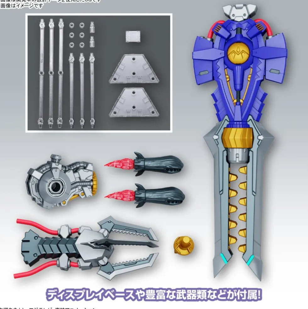 FIGURE-RISE STANDARD AMPLIFIED METALGREYMON (VACCINE)