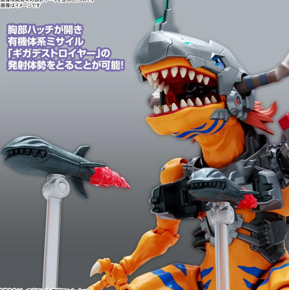FIGURE-RISE STANDARD AMPLIFIED METALGREYMON (VACCINE)