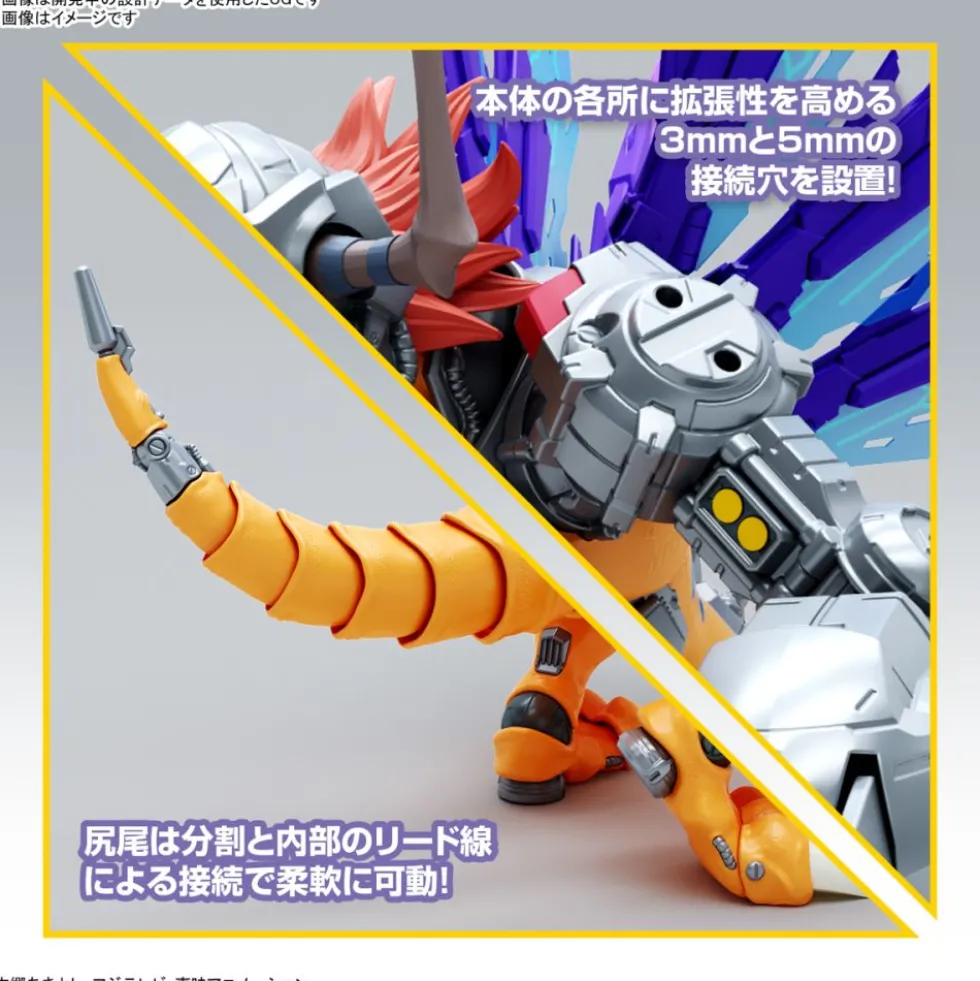 FIGURE-RISE STANDARD AMPLIFIED METALGREYMON (VACCINE)