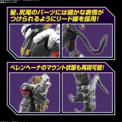 FIGURE-RISE STANDARD AMPLIFIED BEELZEMON (BEELZEBUMON)