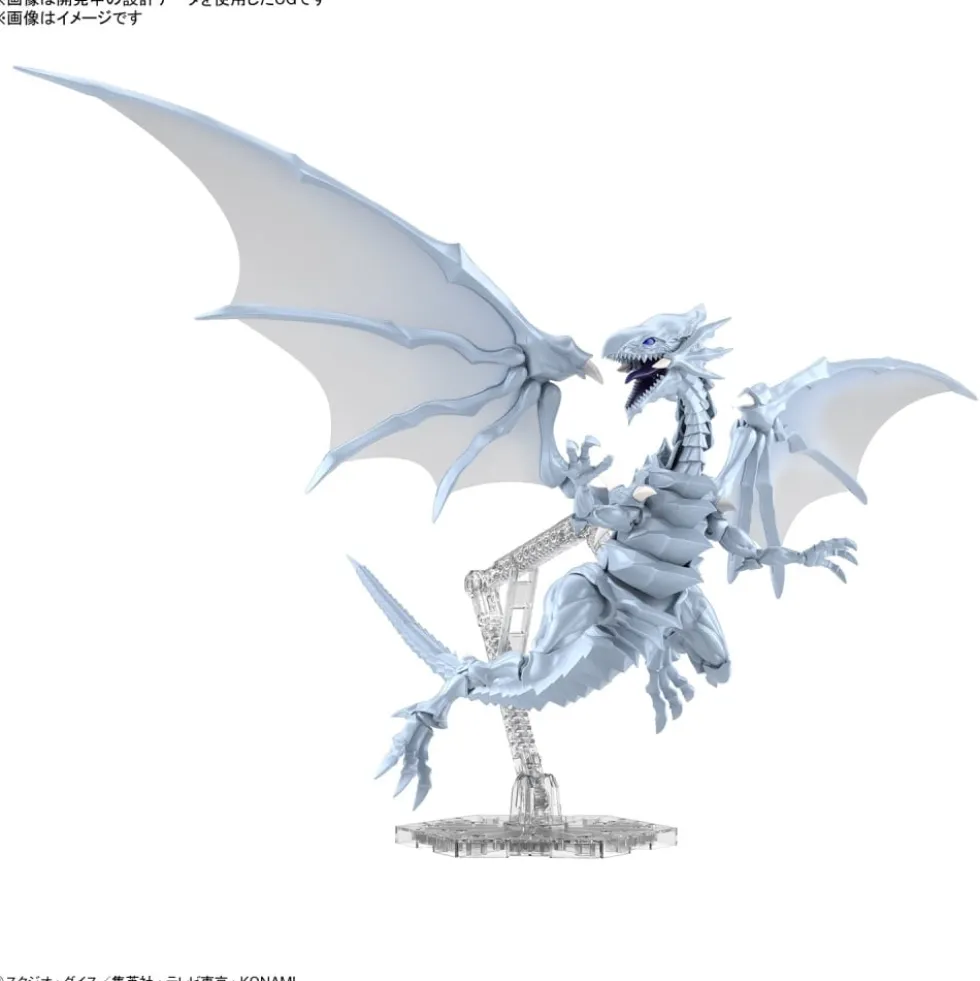 FIGURE-RISE STANDARD BLUE EYES WHITE DRAGON