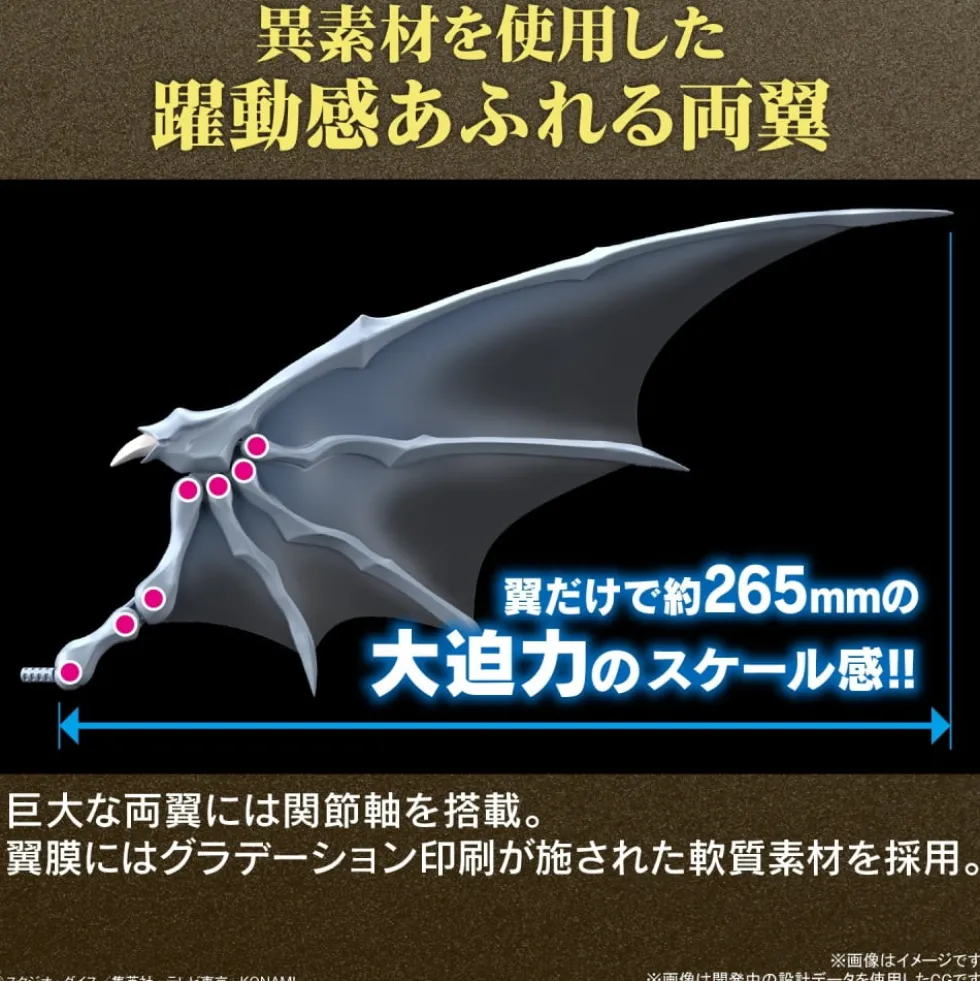 FIGURE-RISE STANDARD BLUE EYES WHITE DRAGON